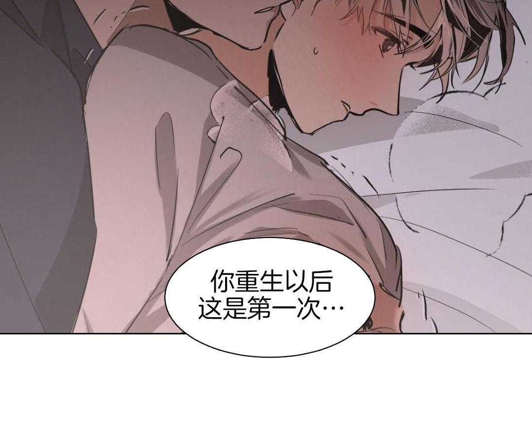 《冷血动物(I+II季)》漫画最新章节第130话免费下拉式在线观看章节第【9】张图片