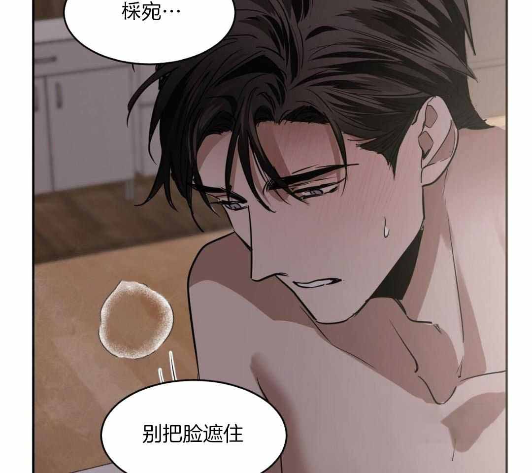 《冷血动物(I+II季)》漫画最新章节第131话免费下拉式在线观看章节第【35】张图片