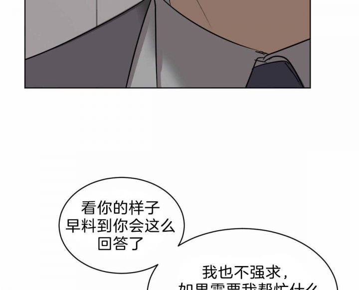 《冷血动物(I+II季)》漫画最新章节第43话免费下拉式在线观看章节第【38】张图片