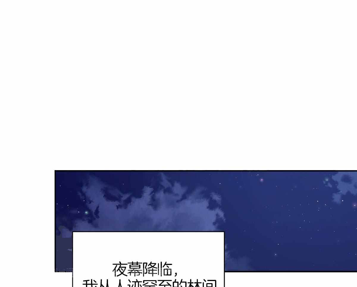 《冷血动物(I+II季)》漫画最新章节第91话免费下拉式在线观看章节第【1】张图片