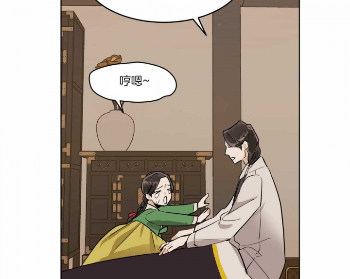 《冷血动物(I+II季)》漫画最新章节第69话免费下拉式在线观看章节第【7】张图片