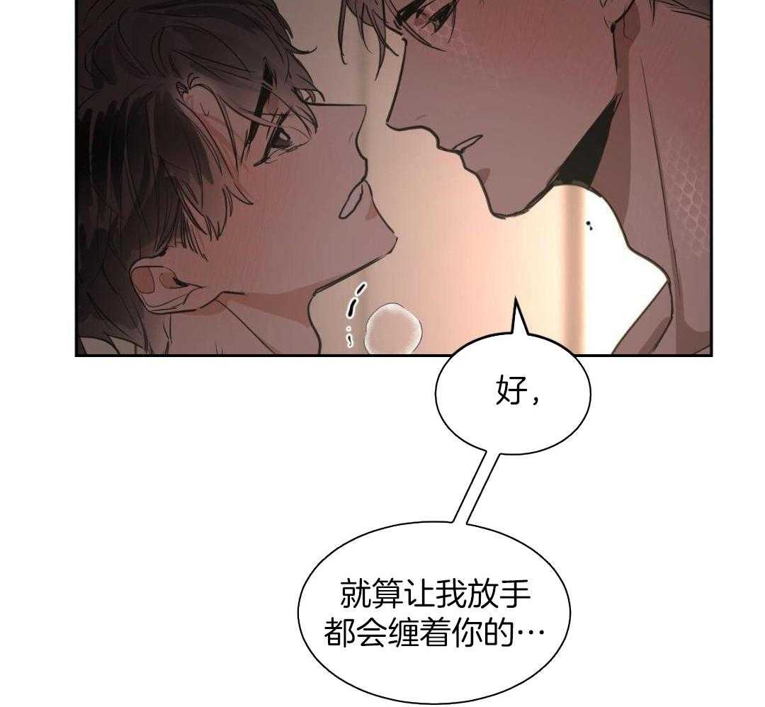 《冷血动物(I+II季)》漫画最新章节第133话免费下拉式在线观看章节第【61】张图片