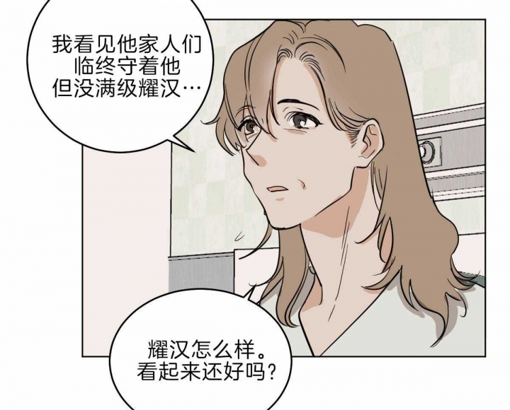 《冷血动物(I+II季)》漫画最新章节第57话免费下拉式在线观看章节第【23】张图片