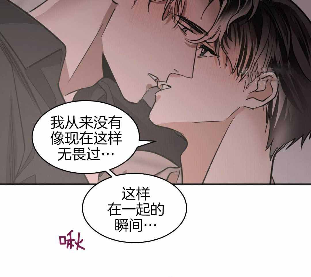 《冷血动物(I+II季)》漫画最新章节第129话免费下拉式在线观看章节第【25】张图片