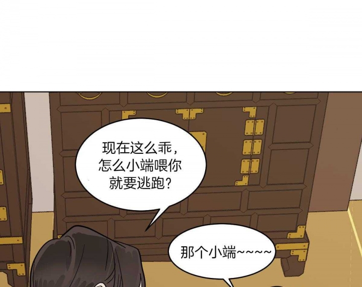 《冷血动物(I+II季)》漫画最新章节第73话免费下拉式在线观看章节第【35】张图片