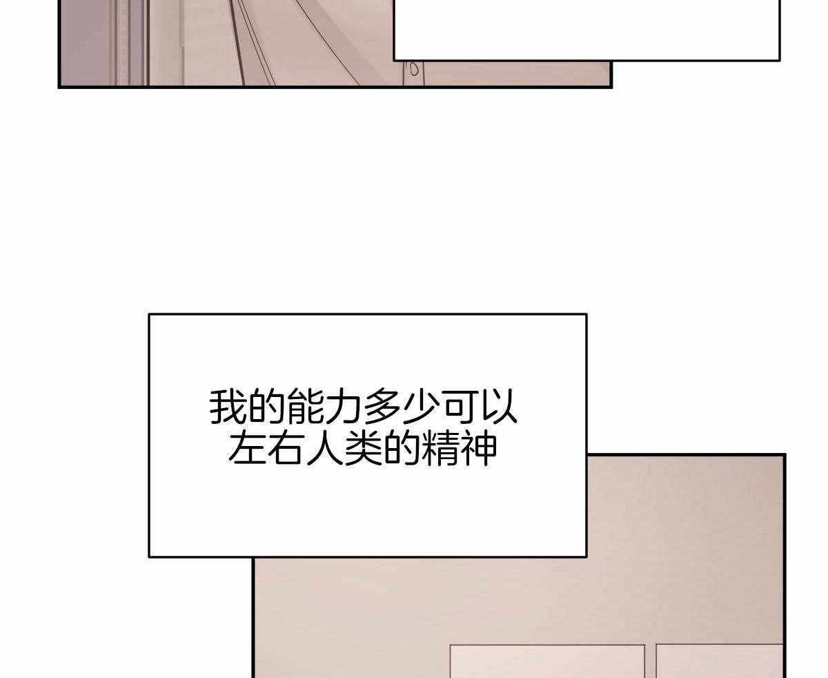 《冷血动物(I+II季)》漫画最新章节第96话免费下拉式在线观看章节第【15】张图片