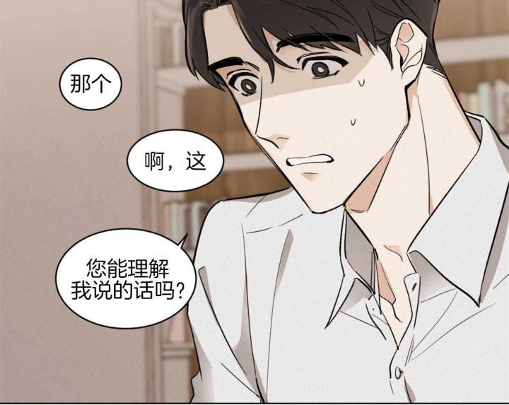 《冷血动物(I+II季)》漫画最新章节第5话免费下拉式在线观看章节第【24】张图片