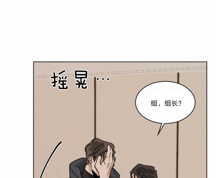 《冷血动物(I+II季)》漫画最新章节第40话免费下拉式在线观看章节第【19】张图片