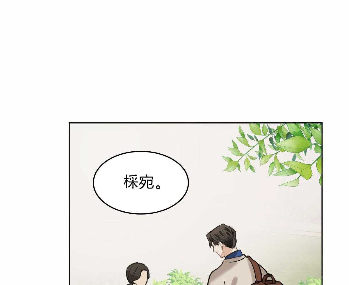 《冷血动物(I+II季)》漫画最新章节第101话免费下拉式在线观看章节第【33】张图片