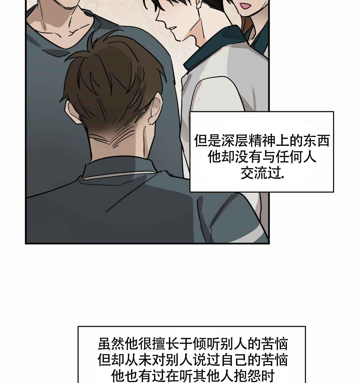 《冷血动物(I+II季)》漫画最新章节第103话免费下拉式在线观看章节第【44】张图片