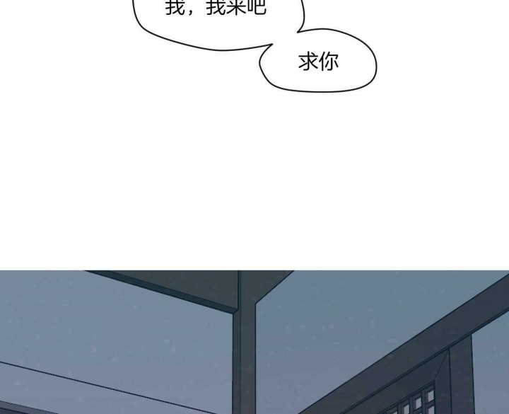 《冷血动物(I+II季)》漫画最新章节第76话免费下拉式在线观看章节第【33】张图片