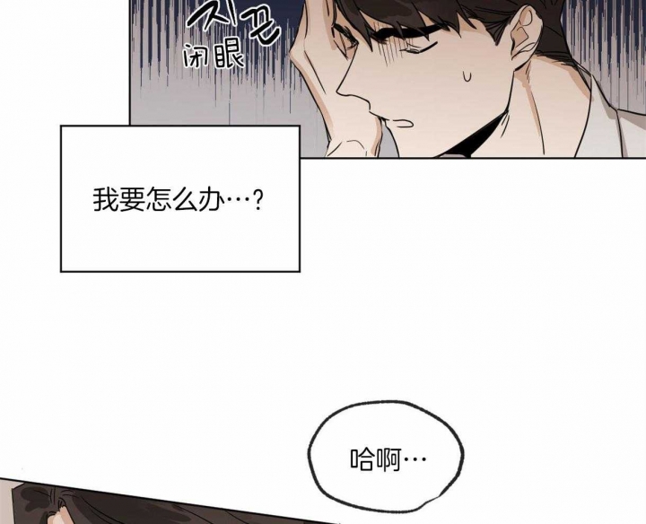 《冷血动物(I+II季)》漫画最新章节第6话免费下拉式在线观看章节第【21】张图片