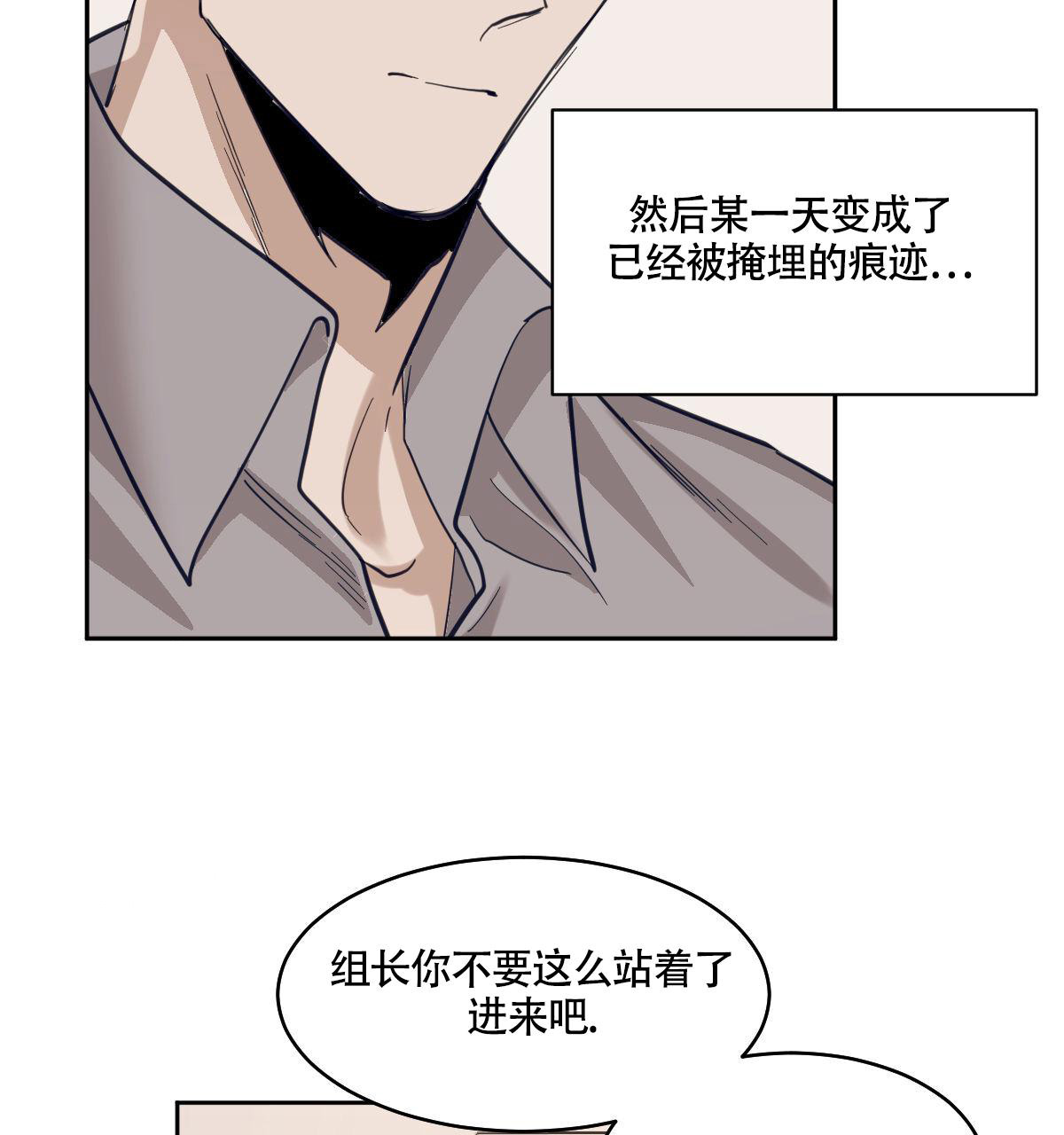 《冷血动物(I+II季)》漫画最新章节第111话免费下拉式在线观看章节第【21】张图片