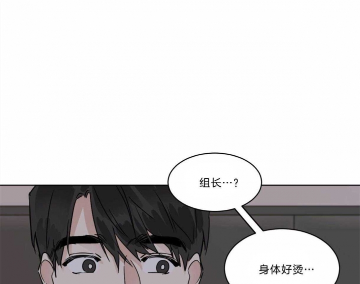 《冷血动物(I+II季)》漫画最新章节第31话免费下拉式在线观看章节第【1】张图片