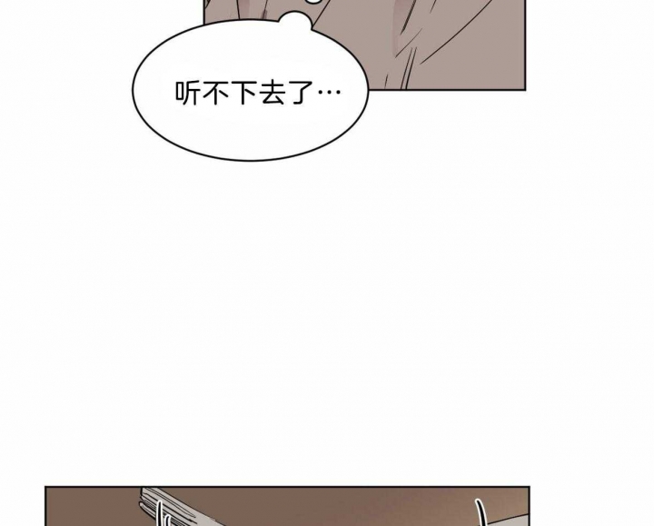 《冷血动物(I+II季)》漫画最新章节第22话免费下拉式在线观看章节第【39】张图片