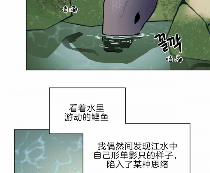 《冷血动物(I+II季)》漫画最新章节第60话免费下拉式在线观看章节第【7】张图片