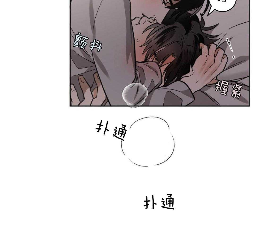 《冷血动物(I+II季)》漫画最新章节第130话免费下拉式在线观看章节第【14】张图片