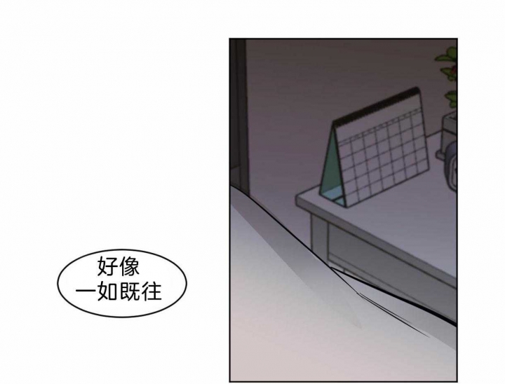 《冷血动物(I+II季)》漫画最新章节第17话免费下拉式在线观看章节第【35】张图片