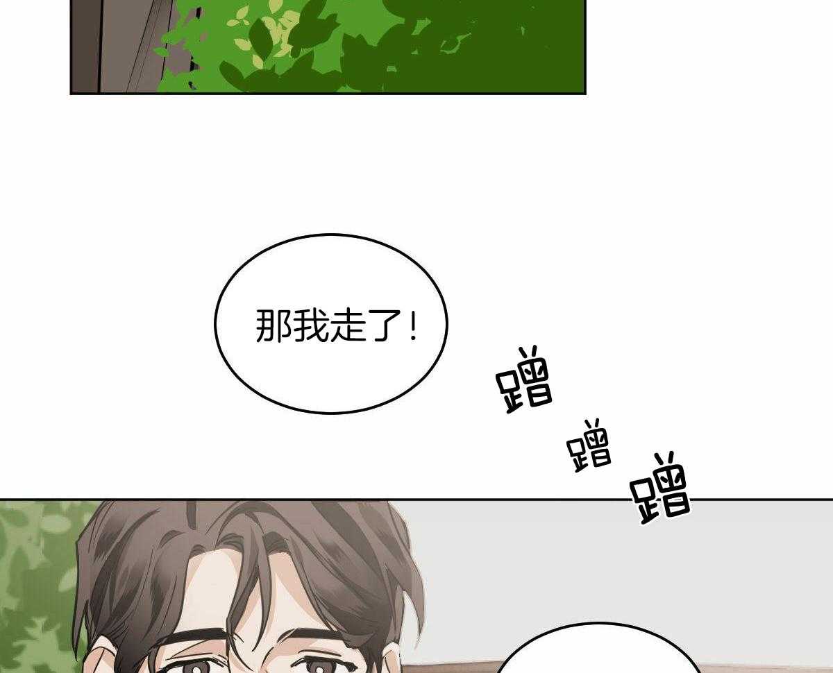 《冷血动物(I+II季)》漫画最新章节第101话免费下拉式在线观看章节第【45】张图片