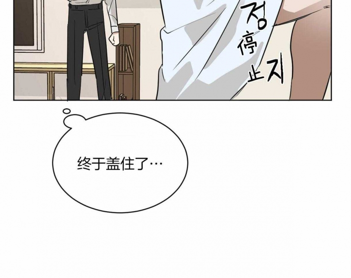 《冷血动物(I+II季)》漫画最新章节第10话免费下拉式在线观看章节第【38】张图片