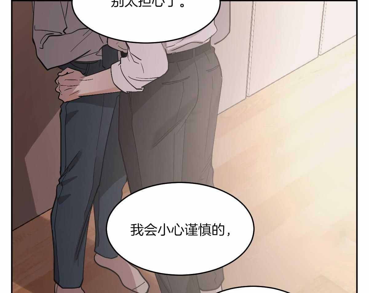 《冷血动物(I+II季)》漫画最新章节第134话免费下拉式在线观看章节第【81】张图片