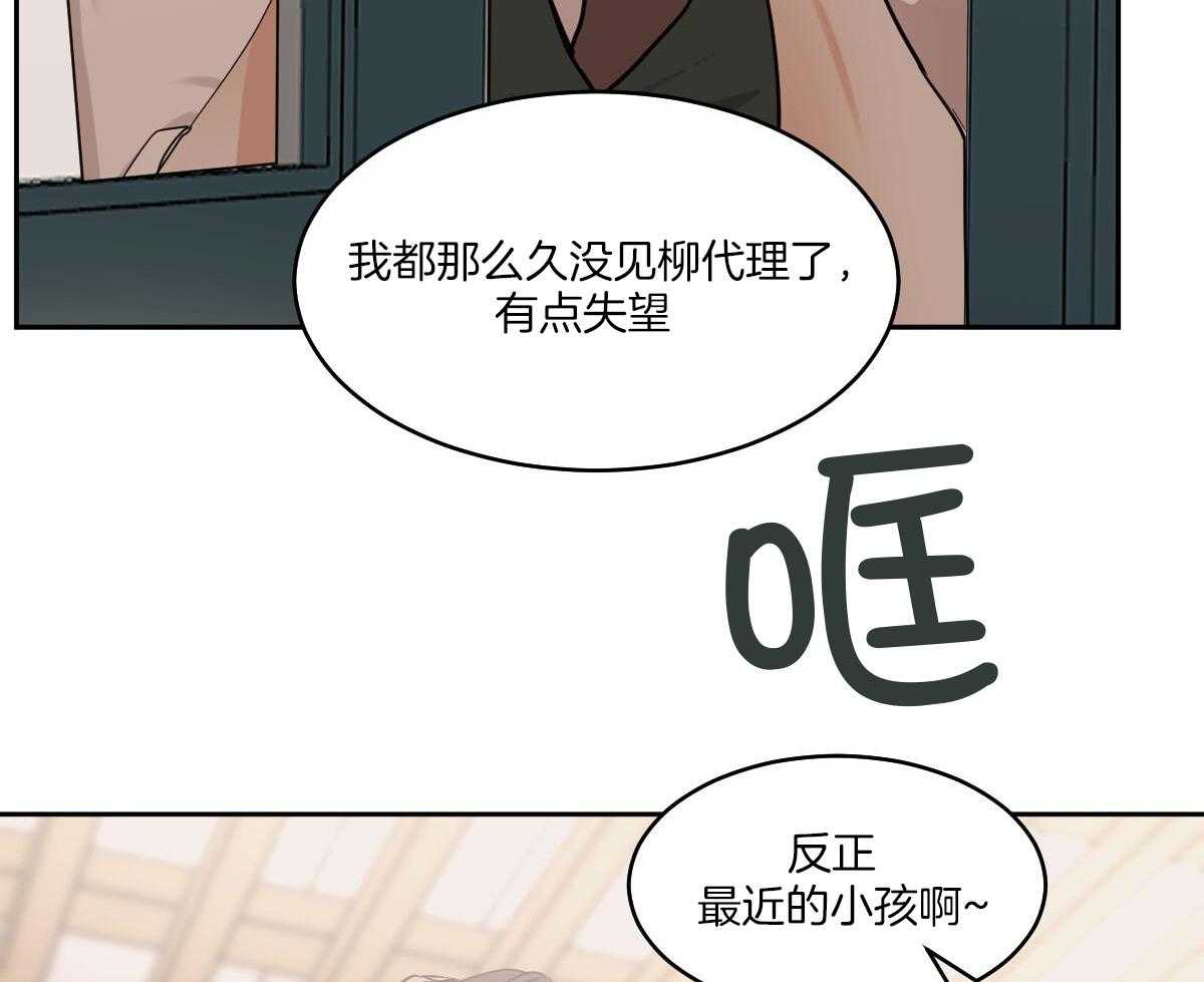 《冷血动物(I+II季)》漫画最新章节第135话免费下拉式在线观看章节第【83】张图片