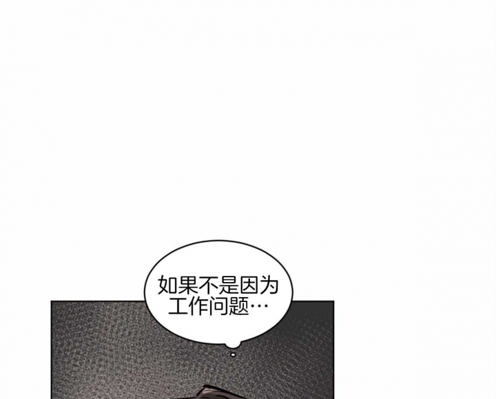 《冷血动物(I+II季)》漫画最新章节第7话免费下拉式在线观看章节第【26】张图片