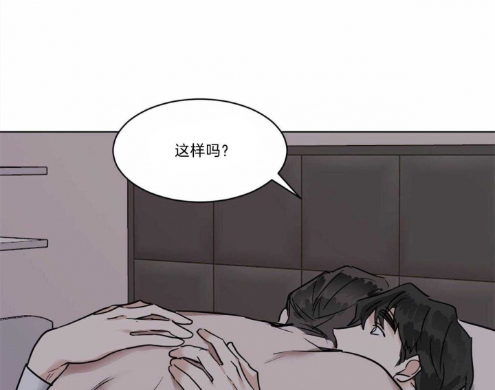 《冷血动物(I+II季)》漫画最新章节第31话免费下拉式在线观看章节第【11】张图片