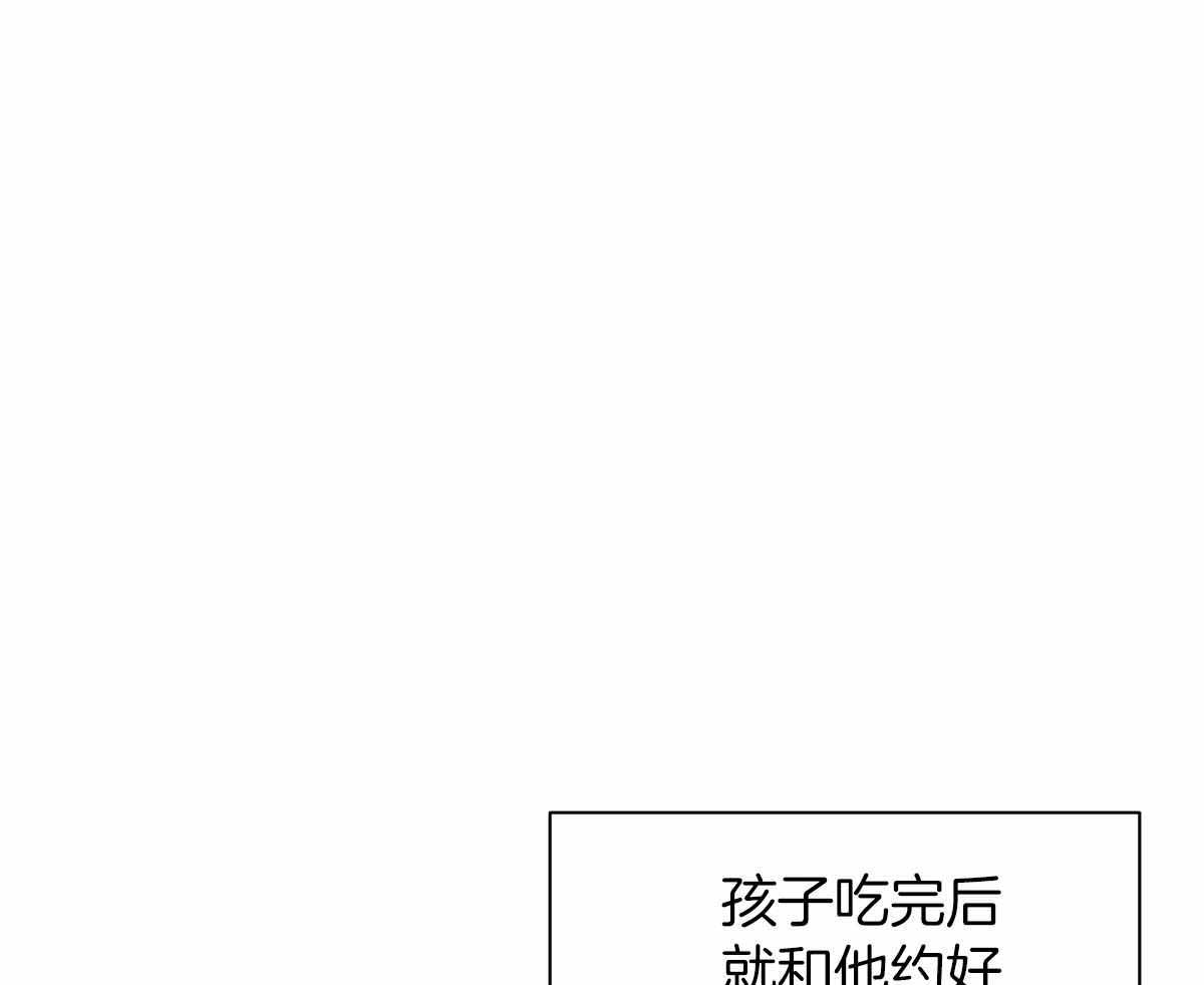 《冷血动物(I+II季)》漫画最新章节第92话免费下拉式在线观看章节第【32】张图片