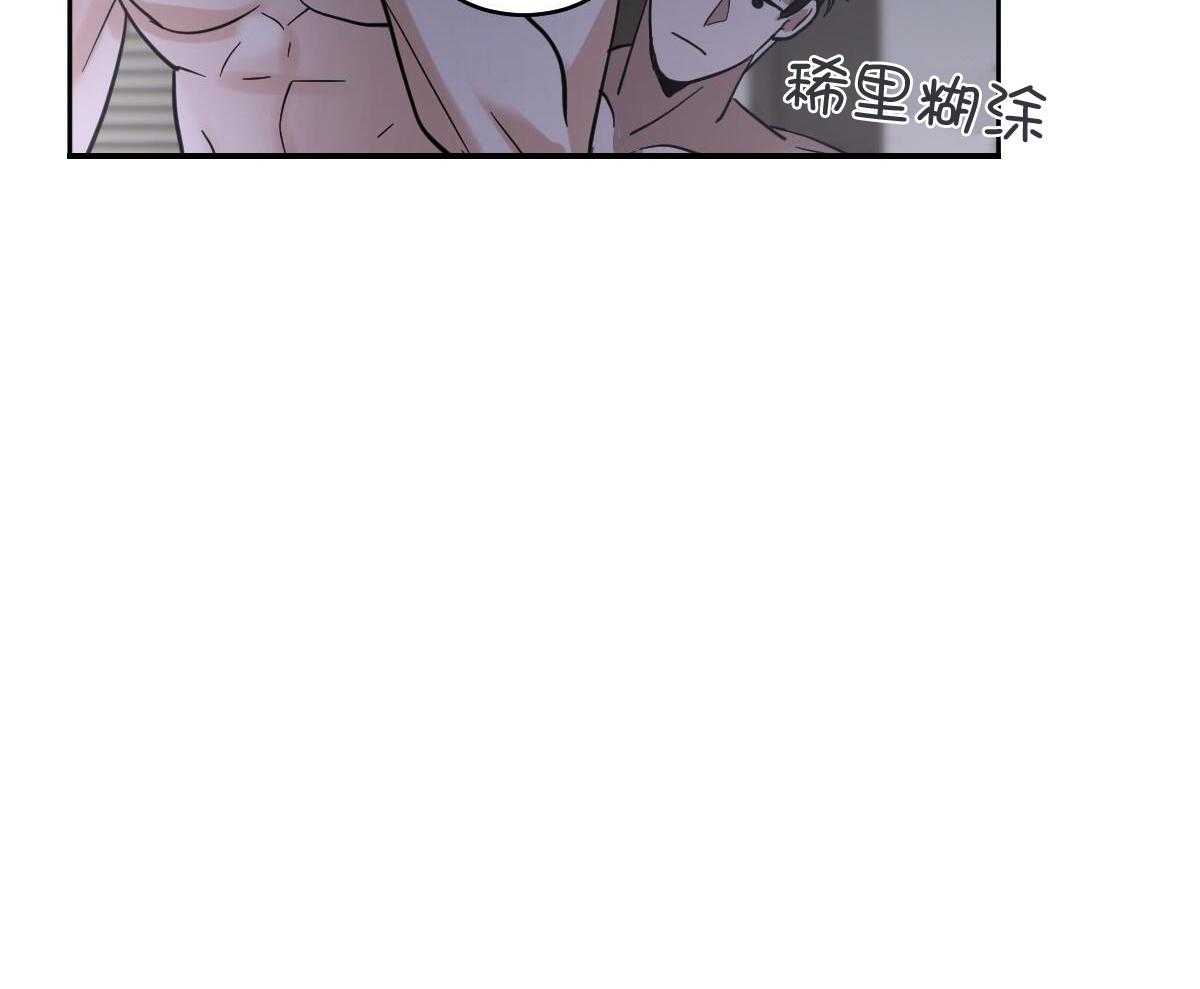 《冷血动物(I+II季)》漫画最新章节第134话免费下拉式在线观看章节第【5】张图片