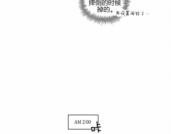 《冷血动物(I+II季)》漫画最新章节第4话免费下拉式在线观看章节第【25】张图片