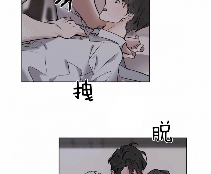 《冷血动物(I+II季)》漫画最新章节第32话免费下拉式在线观看章节第【15】张图片