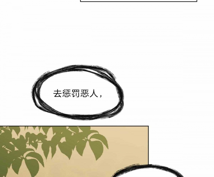 《冷血动物(I+II季)》漫画最新章节第60话免费下拉式在线观看章节第【14】张图片