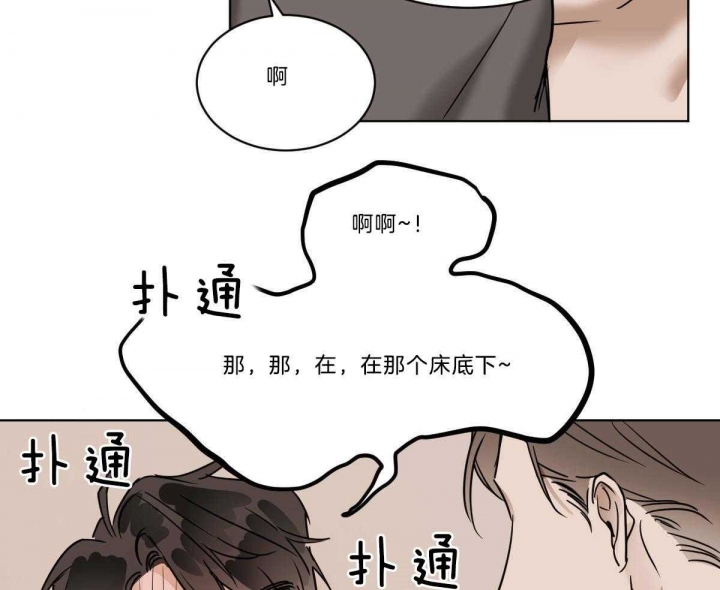 《冷血动物(I+II季)》漫画最新章节第37话免费下拉式在线观看章节第【30】张图片