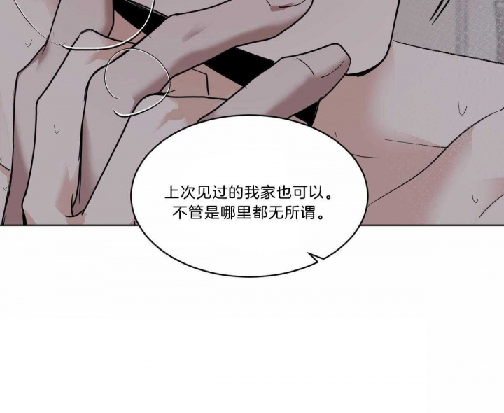 《冷血动物(I+II季)》漫画最新章节第48话免费下拉式在线观看章节第【7】张图片