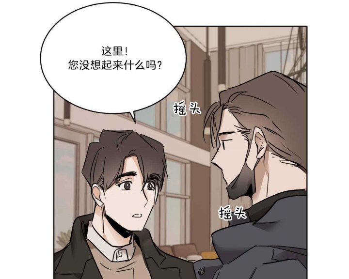 《冷血动物(I+II季)》漫画最新章节第38话免费下拉式在线观看章节第【33】张图片