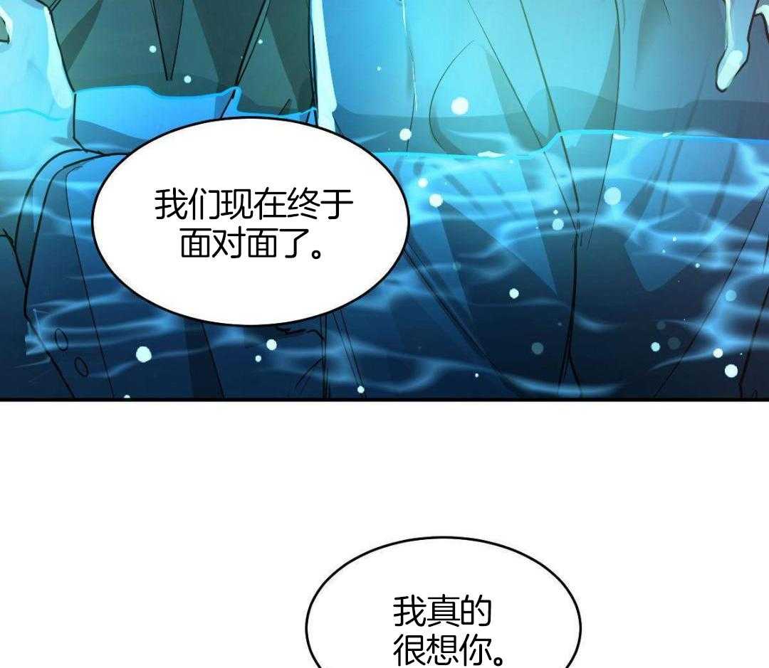 《冷血动物(I+II季)》漫画最新章节第127话免费下拉式在线观看章节第【27】张图片