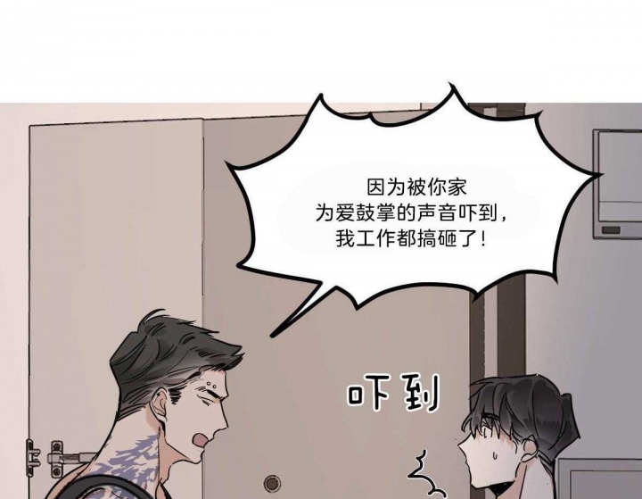 《冷血动物(I+II季)》漫画最新章节第49话免费下拉式在线观看章节第【3】张图片