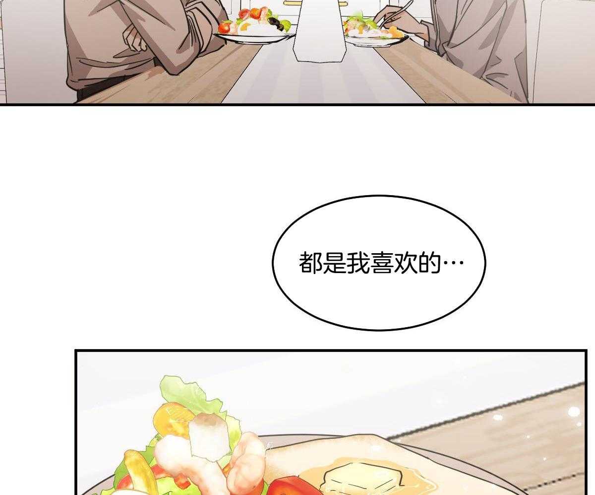 《冷血动物(I+II季)》漫画最新章节第123话免费下拉式在线观看章节第【4】张图片