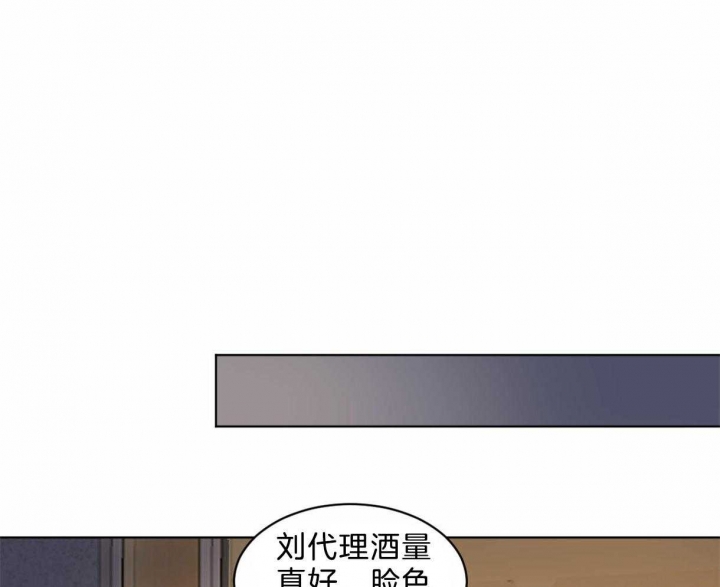 《冷血动物(I+II季)》漫画最新章节第23话免费下拉式在线观看章节第【10】张图片