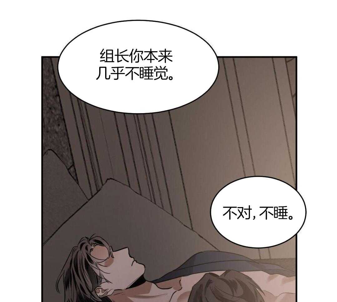 《冷血动物(I+II季)》漫画最新章节第125话免费下拉式在线观看章节第【11】张图片