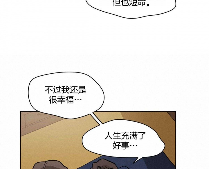 《冷血动物(I+II季)》漫画最新章节第83话免费下拉式在线观看章节第【44】张图片