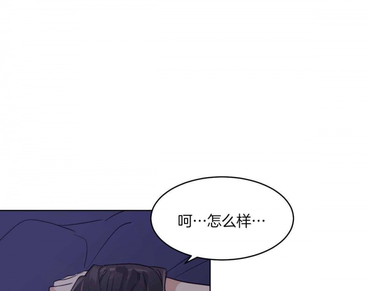 《冷血动物(I+II季)》漫画最新章节第77话免费下拉式在线观看章节第【5】张图片