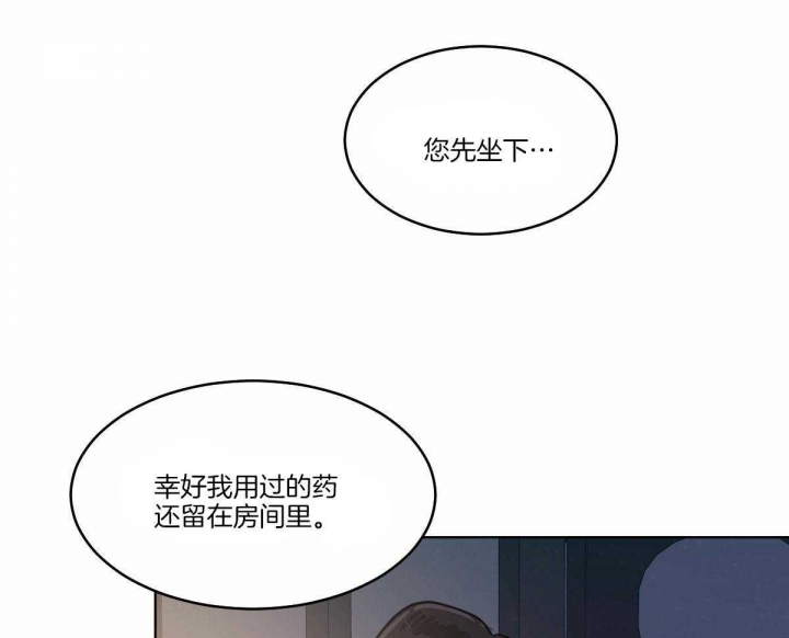 《冷血动物(I+II季)》漫画最新章节第70话免费下拉式在线观看章节第【21】张图片