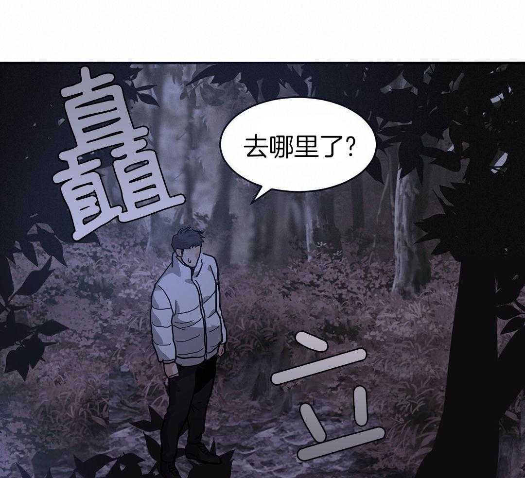 《冷血动物(I+II季)》漫画最新章节第118话免费下拉式在线观看章节第【38】张图片