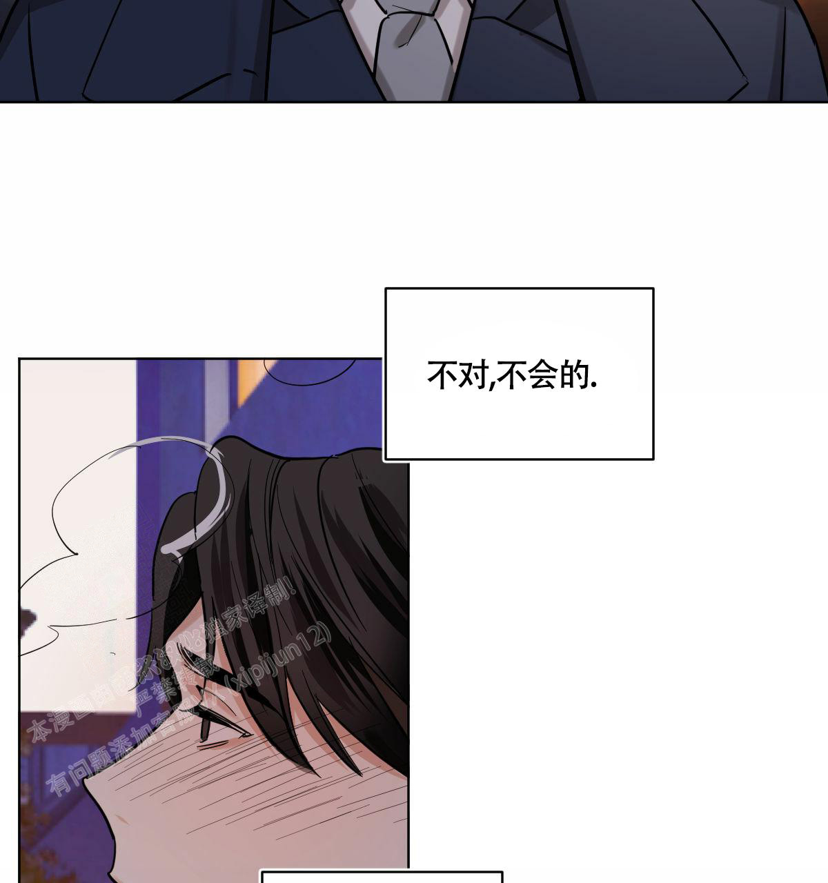 《冷血动物(I+II季)》漫画最新章节第102话免费下拉式在线观看章节第【30】张图片