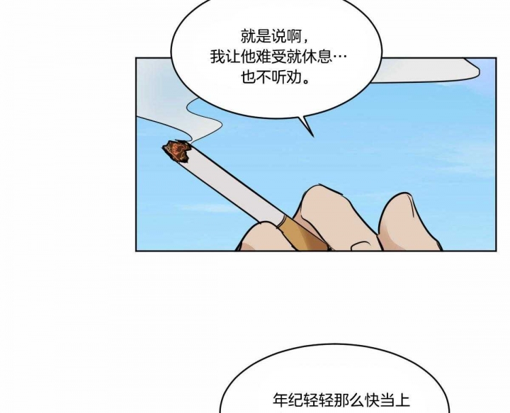 《冷血动物(I+II季)》漫画最新章节第34话免费下拉式在线观看章节第【6】张图片