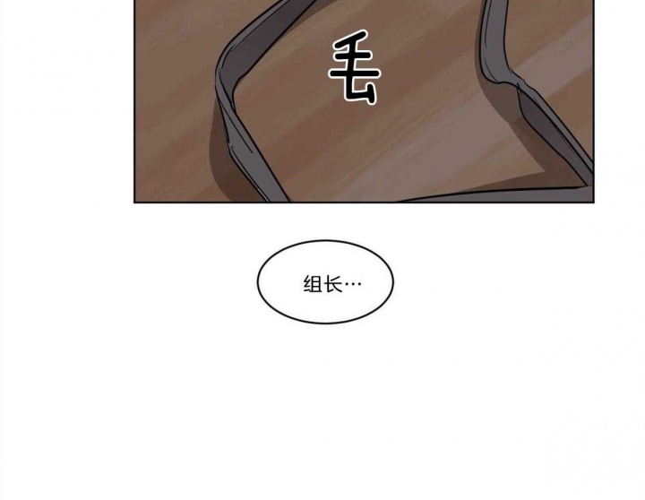 《冷血动物(I+II季)》漫画最新章节第24话免费下拉式在线观看章节第【2】张图片