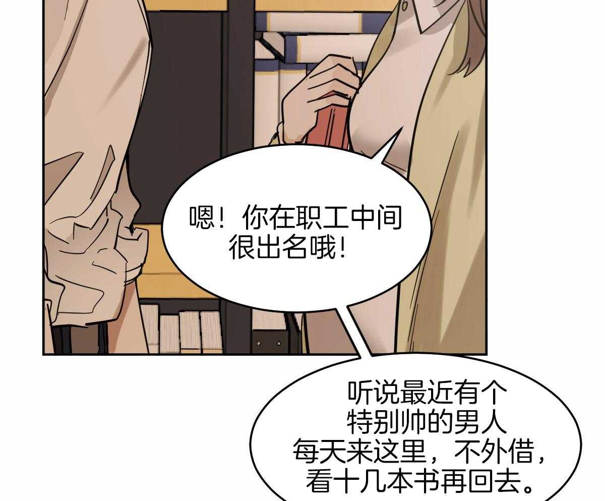 《冷血动物(I+II季)》漫画最新章节第95话免费下拉式在线观看章节第【49】张图片