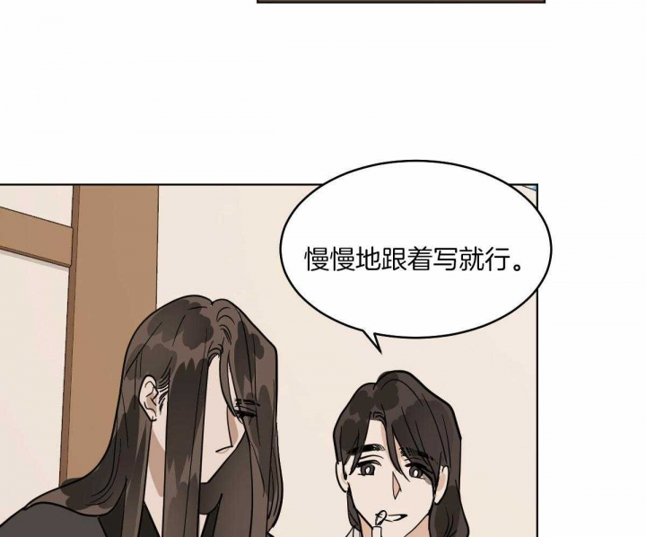 《冷血动物(I+II季)》漫画最新章节第72话免费下拉式在线观看章节第【42】张图片